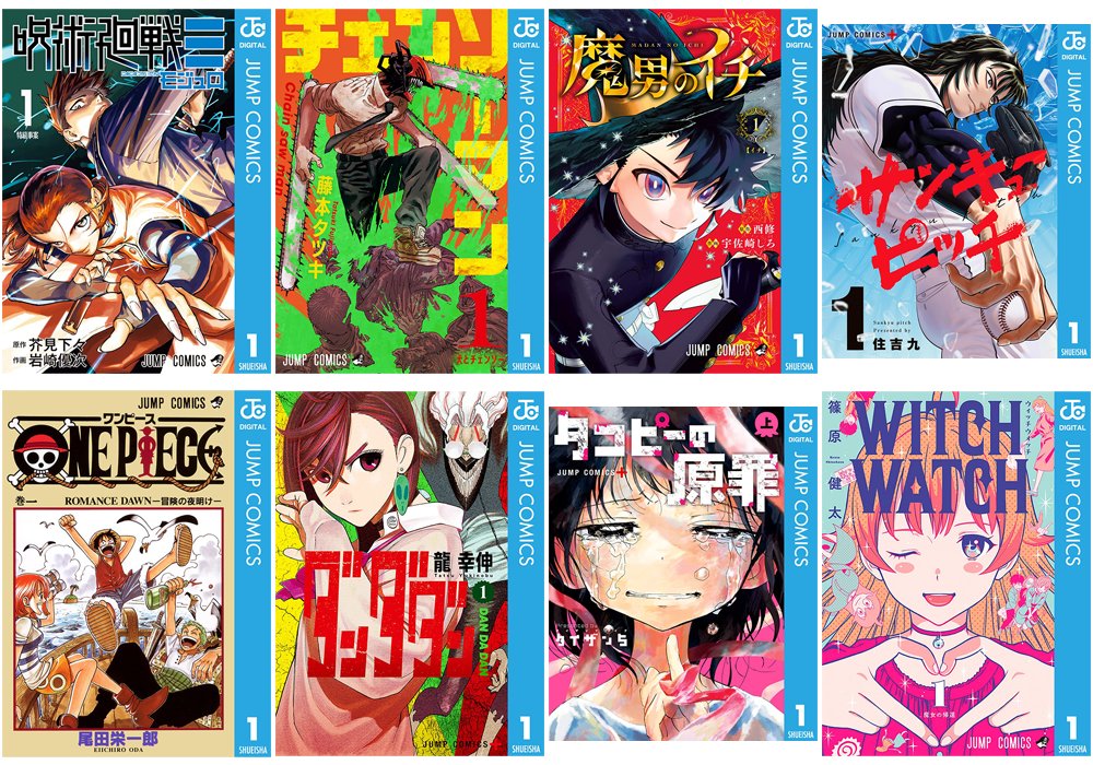 コミもん。(マンガセール) (@comimon_manga) / Posts / X