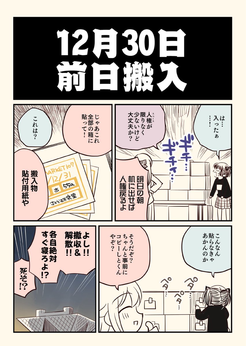 あつ&さま専用（原画）夜更けの桜が咲く頃 ほか　4点おまとめ 1周年を盛り上げる為に始まった✨️ #てぇてぇ 𝐦𝐨𝐧𝐭𝐡𝐥𝐲