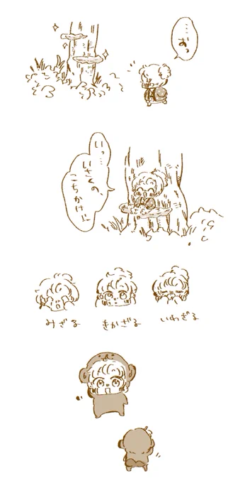 らくがきばかり進みますねぇ〜🙈︎ 