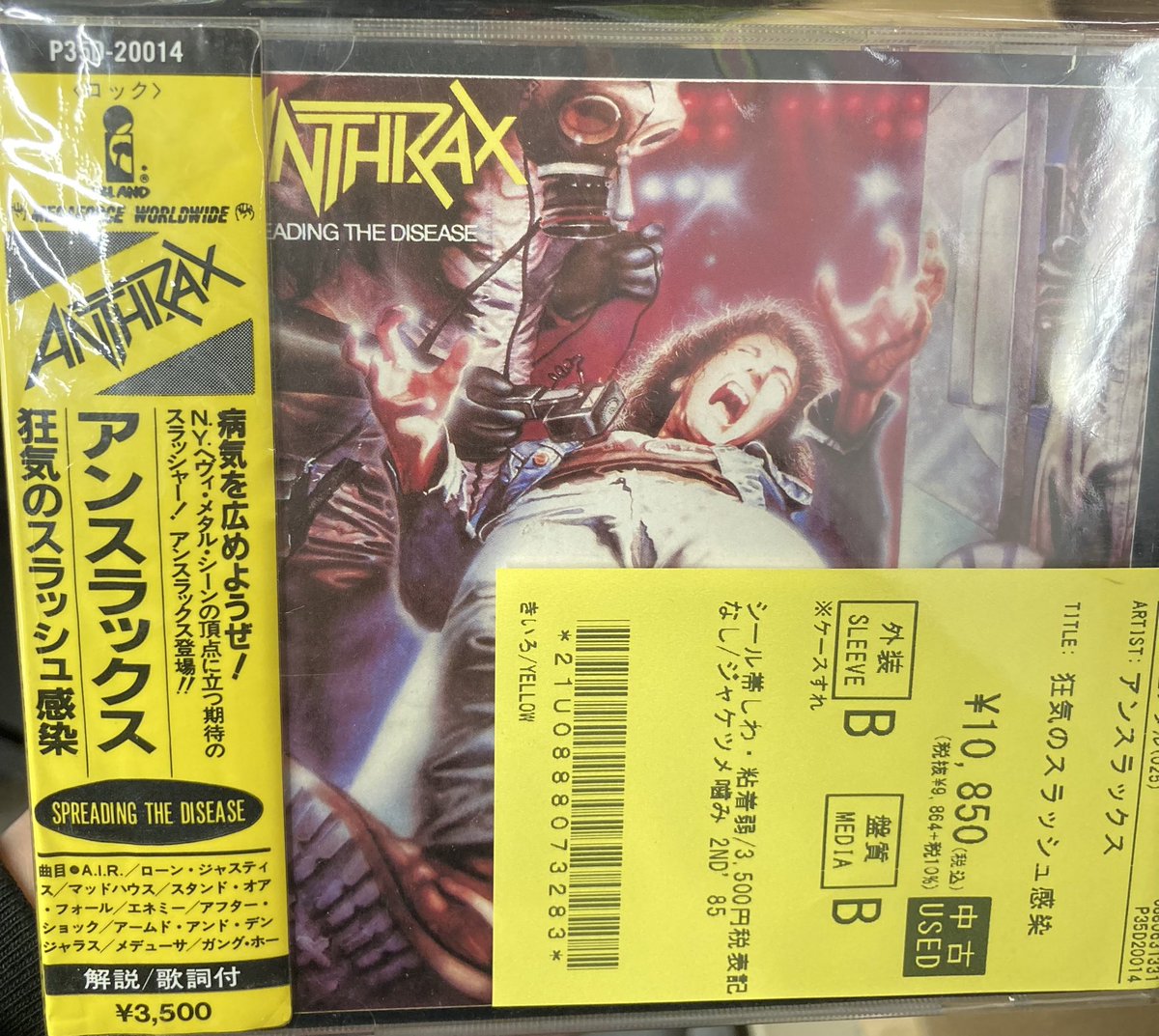 ANTHRAX 中古レコード 3枚セット Yahoo!オークション -「anthrax」(レコード) の落札相場・落札価格
