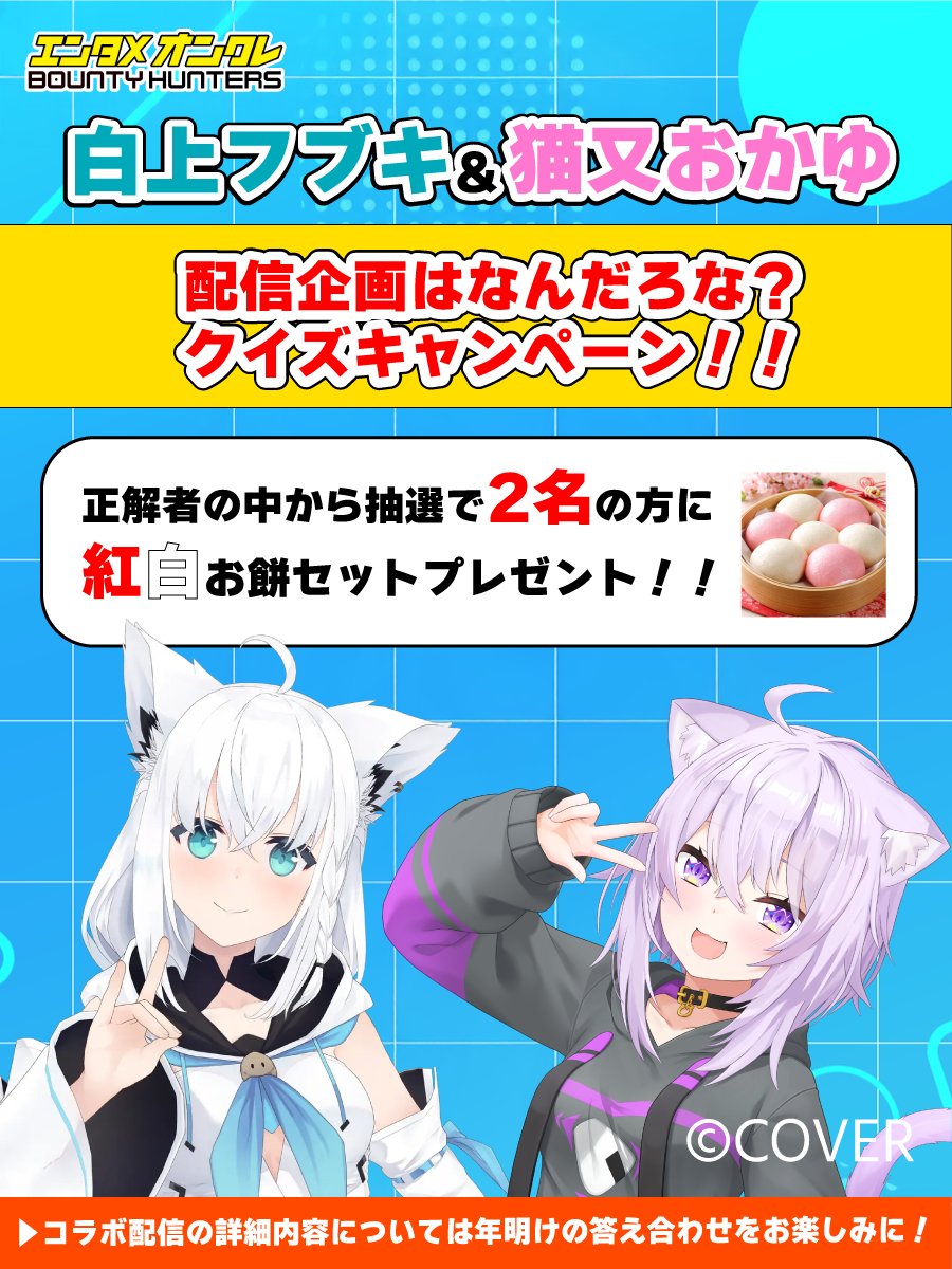 そらまめ🍀 (@soramame_bean_) / Posts / X