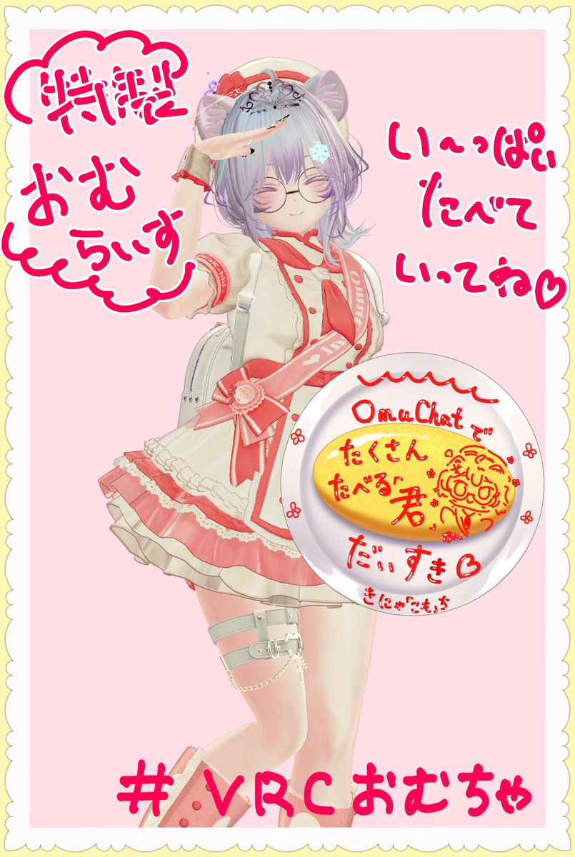 おむちゃプレオープン2回目です！！ ぜひぜひリクインしてみてねっ