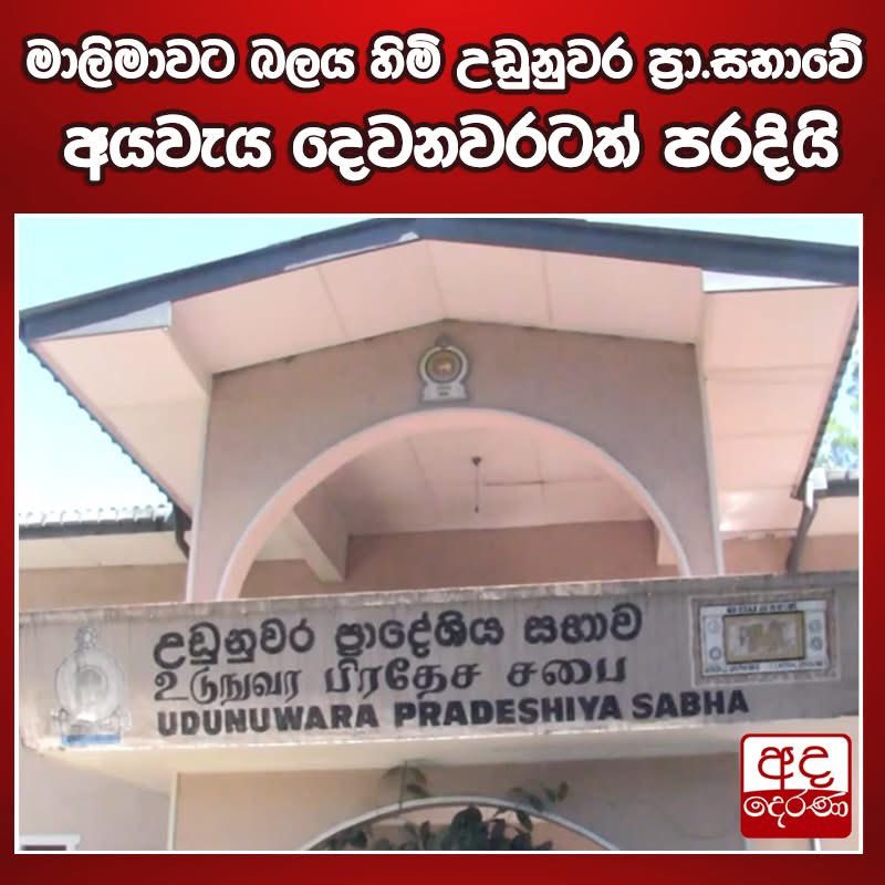 Jinath Premaratne tweet media