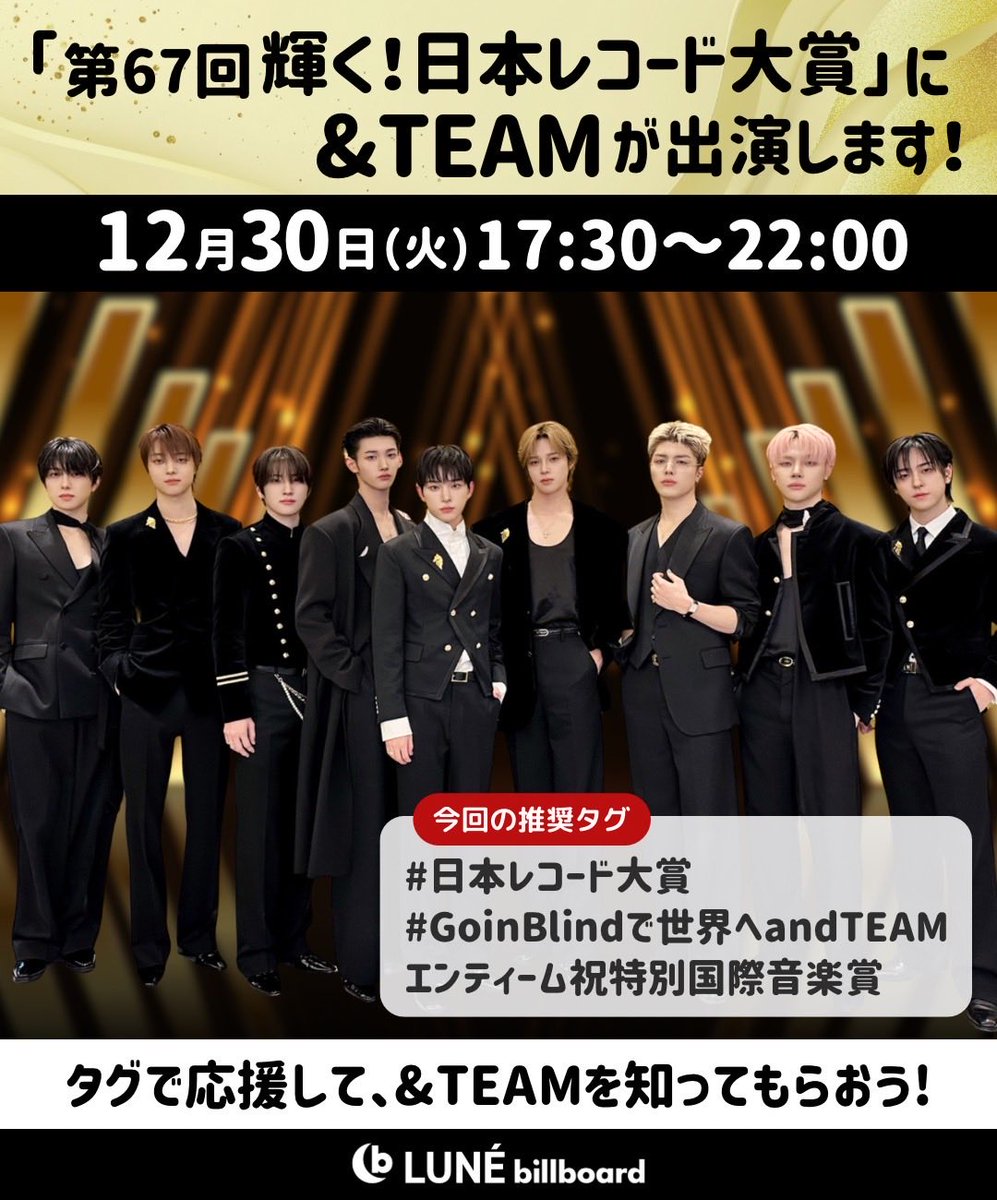 EJ JAPAN (@EUIJOOJAPAN) / Posts / X