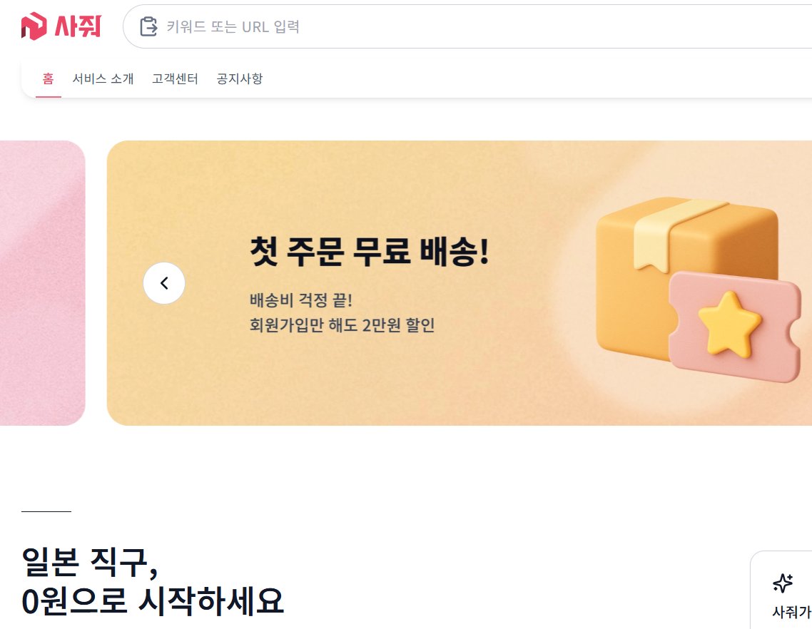 ddodigicam's tweet image. 직구 왕초보의 사줘 직구 구매대행 후기
(광고 X 내돈내산)

feat. 디카 10만원 이하로 사는 법

타래로 길게.. 천천히 이어갑니다