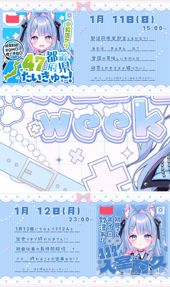 kamitsuki_amu's tweet image. ⊹🐾 #初配信week告知 🐾⊹

▰▰▰▰▰▰▰ ✦ ✦ ▰▰▰▰▰▰▰

              1/7 ~ 1/13

   ちゃんと会いに来てね！🐺⸝꙳

▰▰▰▰▰▰▰ ✦ ✦ ▰▰▰▰▰▰▰

4分割サムネやIRIAMサムネの感想リプでまってる◜.  ̫.◝
IRIAM▶︎ x.gd/ryoju

#IRIAMライバーさんと繋がりたい