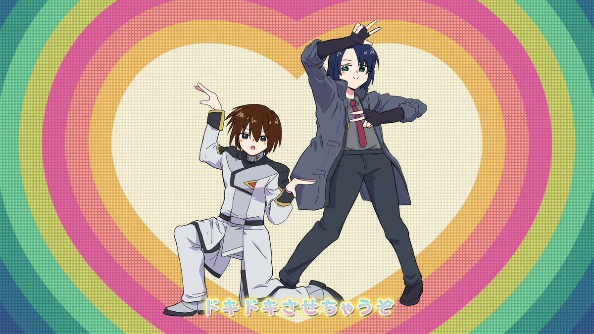 お題箱「https://t.co/IKUxoe0Evu
ドキドキさせちゃうぞお願いします・・・

https://t.co/t3Wcflc7Kb
勿論こいつでなぁ!」
マイキャラの名前で察したけどこれアスランかよ 