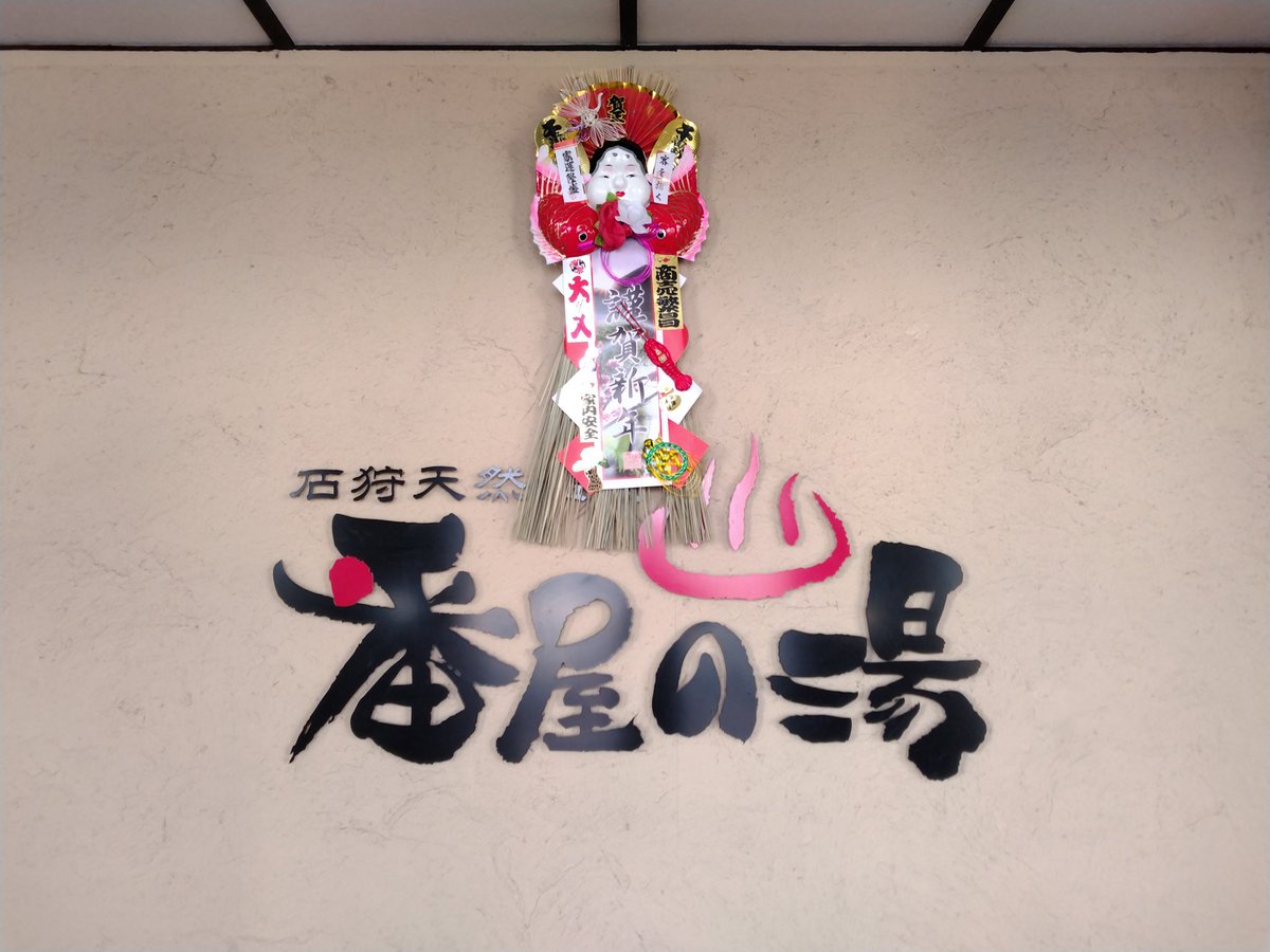 ゴルシだお（＾ω＾）12/30(火)SILENT SIRENでライブ御用納め♬.*ﾟ