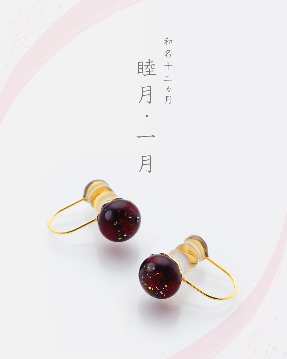 清水坂ガラス館ーぴありー (@TeftefKyoto) / Posts / X