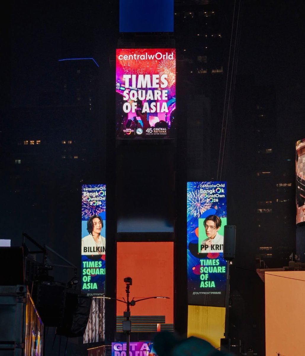 centralwOrld's tweet image. THE ORIGINAL. THE LEADER. 🌍✨

เซ็นทรัลเวิลด์พา #Bbillkin และ  #PPKritt #TheExclusiveHeadliner ที่เซ็นทรัลเวิลด์เท่านั้น ขึ้นจอไทม์สแควร์ 🎆

7 ปี แห่งความเป็นผู้นำในการพาเคานต์ดาวน์ไทยสู่ระดับโลกบน Times Square, New York

เซ็นทรัลเวิลด์ ไม่ได้แค่ “จัดเคานต์ดาวน์”…