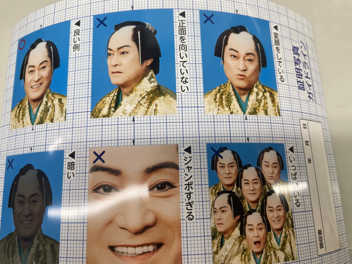 akanenne_sleep's tweet photo. 術後の痛みで涙目になりながら、会社の納会に参加し現金掴み取り(小銭)に参加した理由 https://t.co/KRHRVYuvm1