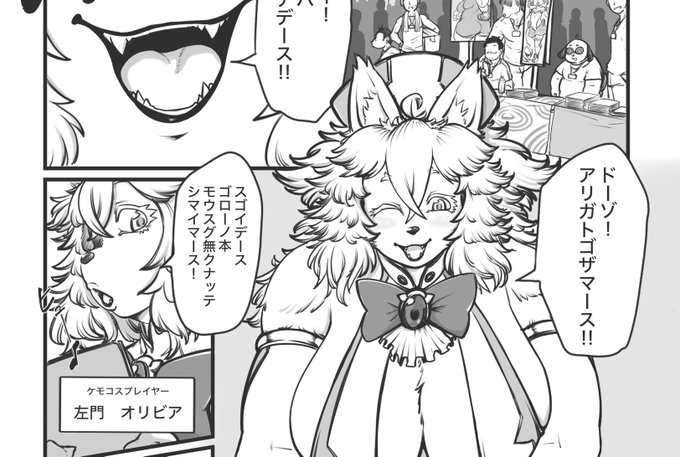 今回も4ページ参加させていただきました!
当日参加の方々は何卒よろしくお願いします(●'ω`●) 