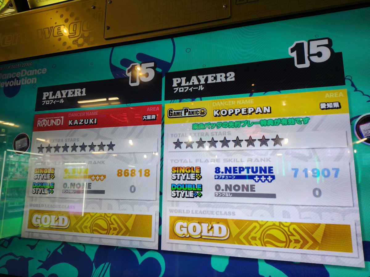 こっぺぱんページ ふんわりこっぺ – BEYOND FREE