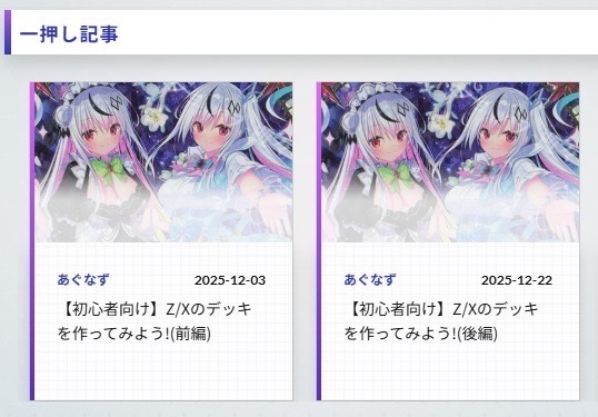 ヤスモン (@yasumon4) / Posts / X