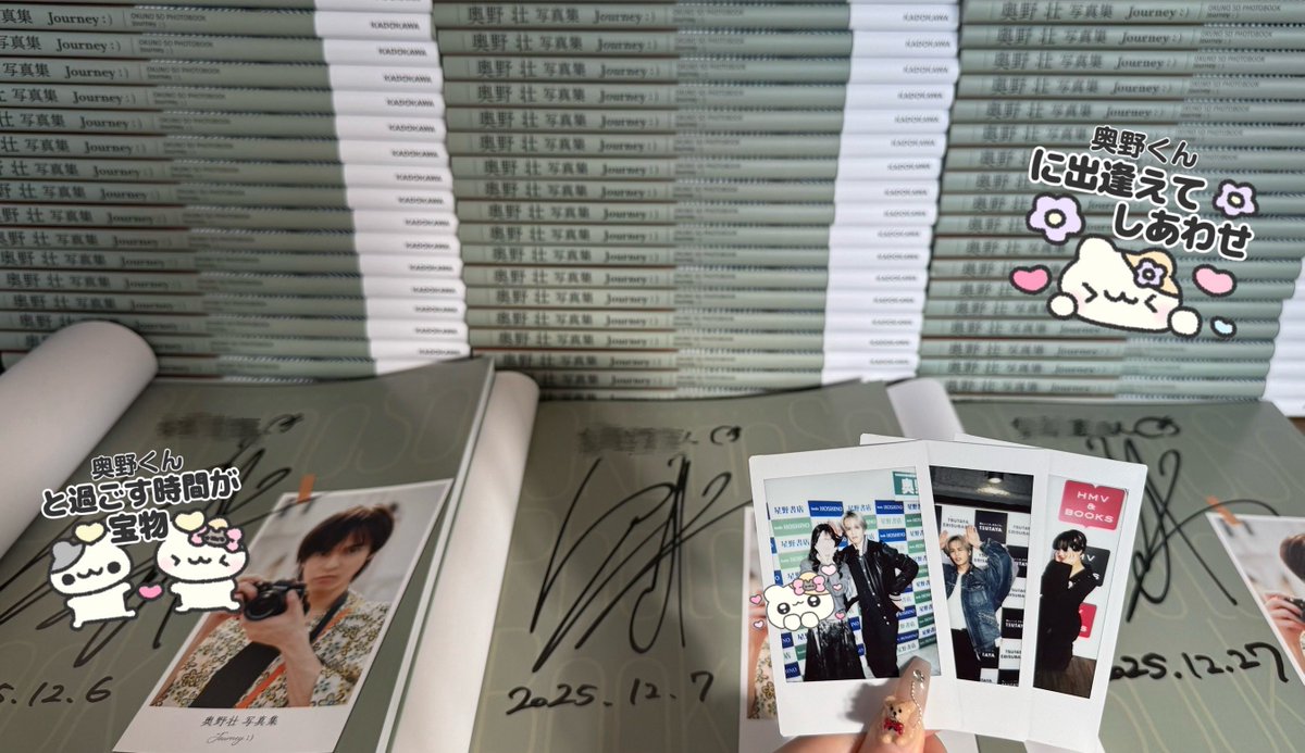 奥野壮 3rd写真集 Journey:) 発売記念イベント東京🗼🗺✨️ 黒髪の奥野