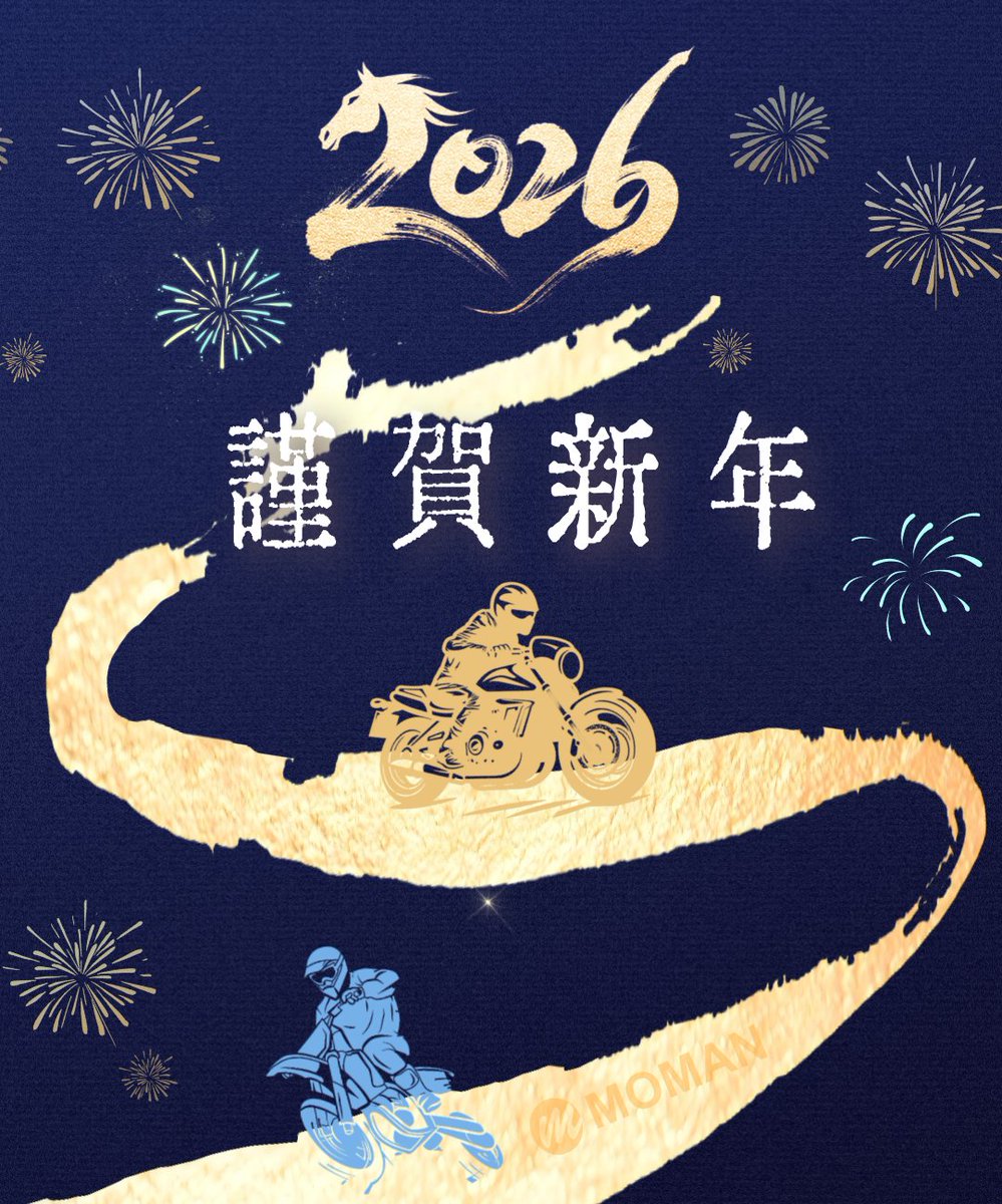 🎆あけましておめでとうございます🎆

旧年はたくさんのご応援、ご愛顧いただき、
心より感謝申し上げます❤️

今年もより一層の製品をお届けできるように努めます。

本年もよろしくお願いいたします🙇

#謹賀新年 #新年の挨拶 #HappyNewYear2026 
#MOMANJAPAN #momanglobal