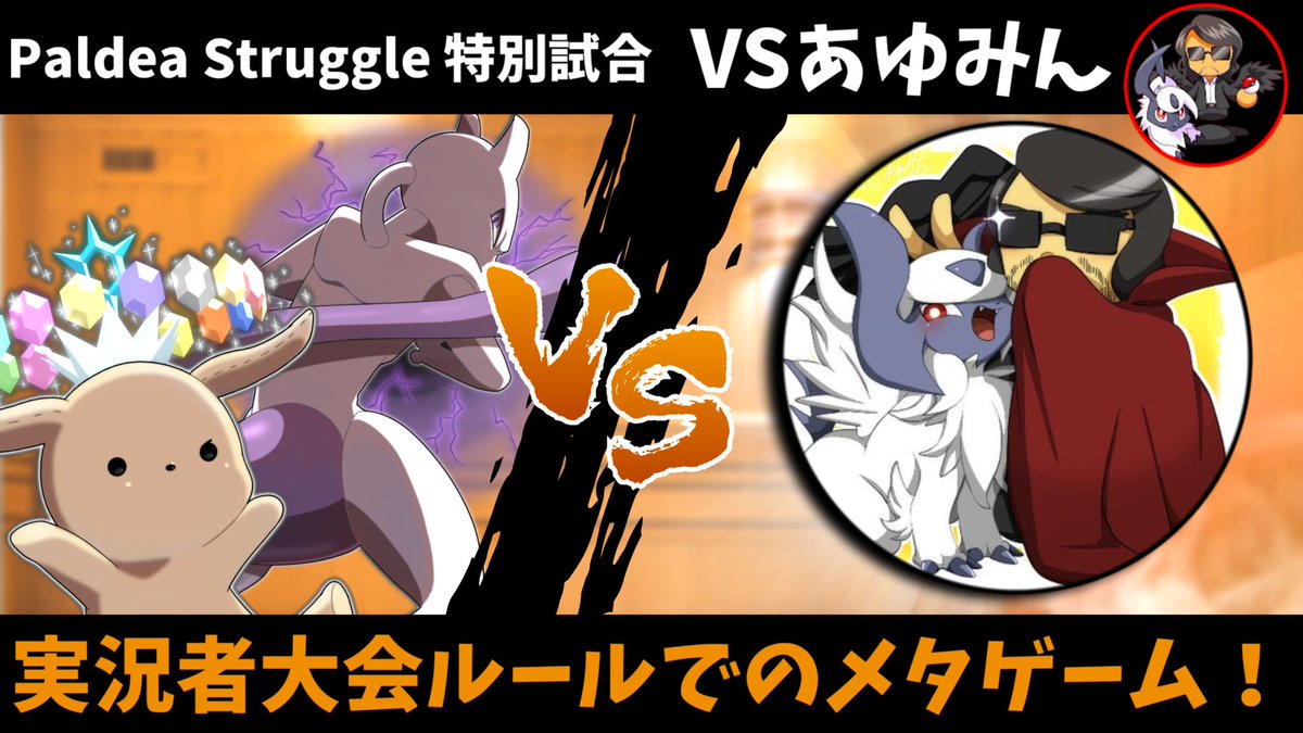 あゆみん (@ayumincom1) / Posts / X