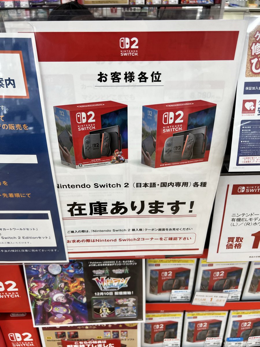 YamatarouB's tweet photo. 資格も合格したし売ってないかな〜って近所のGEOに行ったら普通に売ってたってわけ https://t.co/LA3q5BbJfo