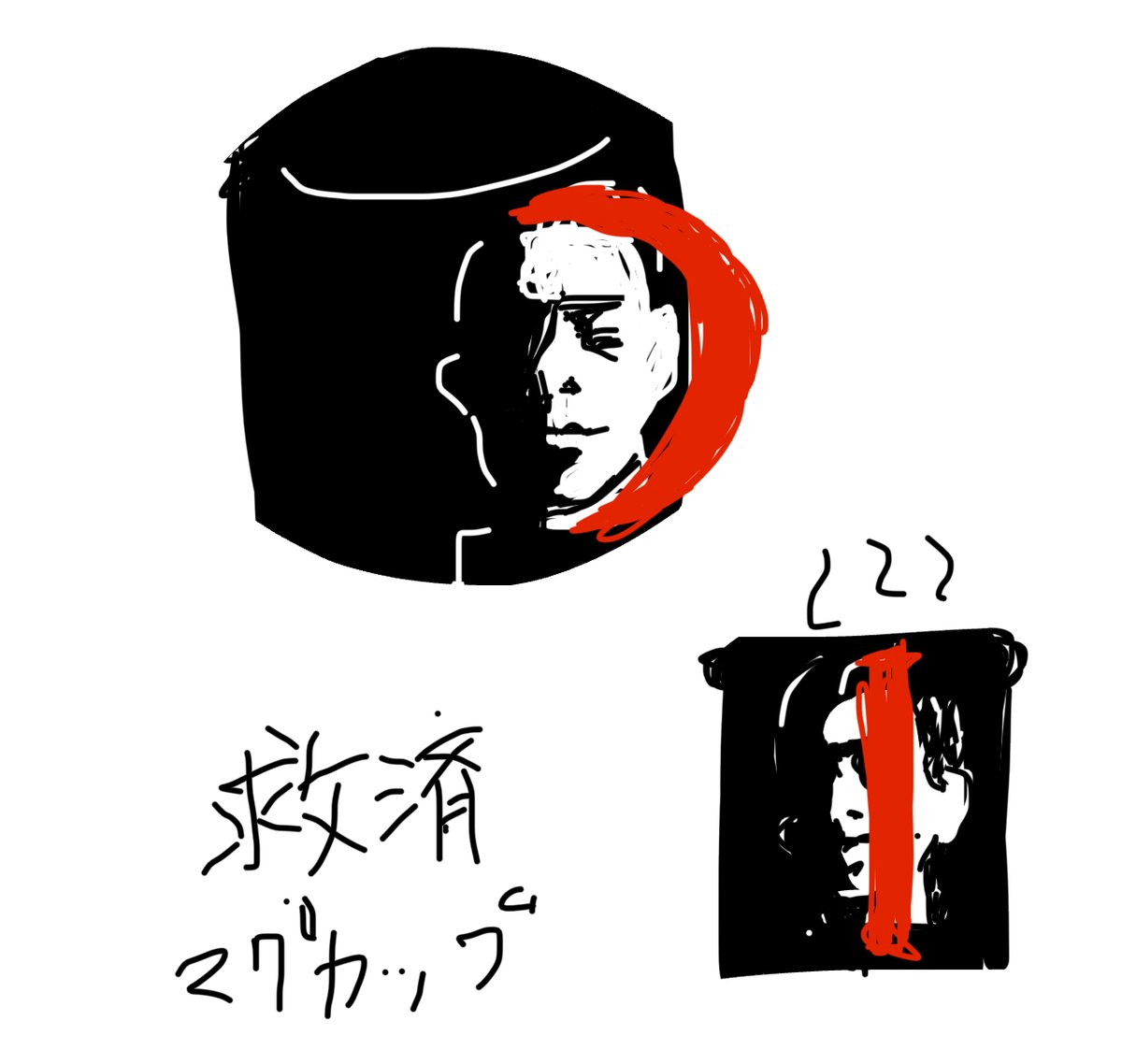 KATANA (@KATANA38337547) / Posts / X