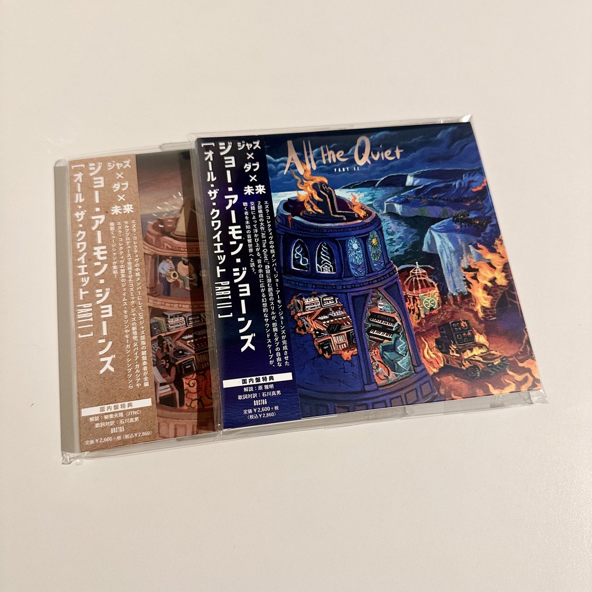 ierahoki's tweet photo. #年間ベストに選んだアルバムから1曲
Joe Armon Jones / Hurry Up &amp; Wait

昨年のライヴが素晴らしく、その延長でアルバムを制作しているという話があって、期待値爆上がりでしたが、期待のはるか上を行く作品になりましたね。
ダブありレゲエあり。エズラとはまた��う良さ。

https://t.co/abL0xSlRiM https://t.co/uZ1QJjF0eU