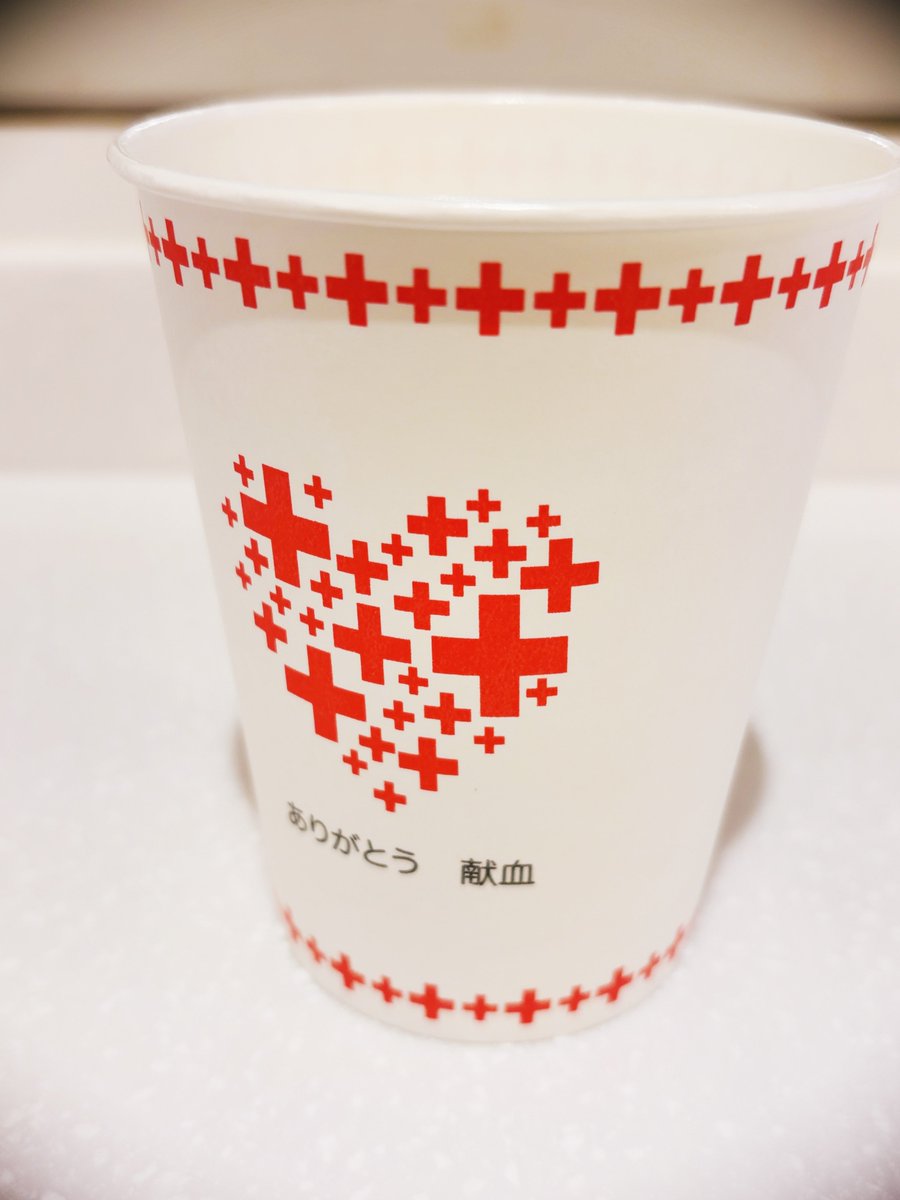 H_and_A's tweet image. 今年の献血納め🩸

#全血400ml
#今年は成分含めて5回
#PayItForward