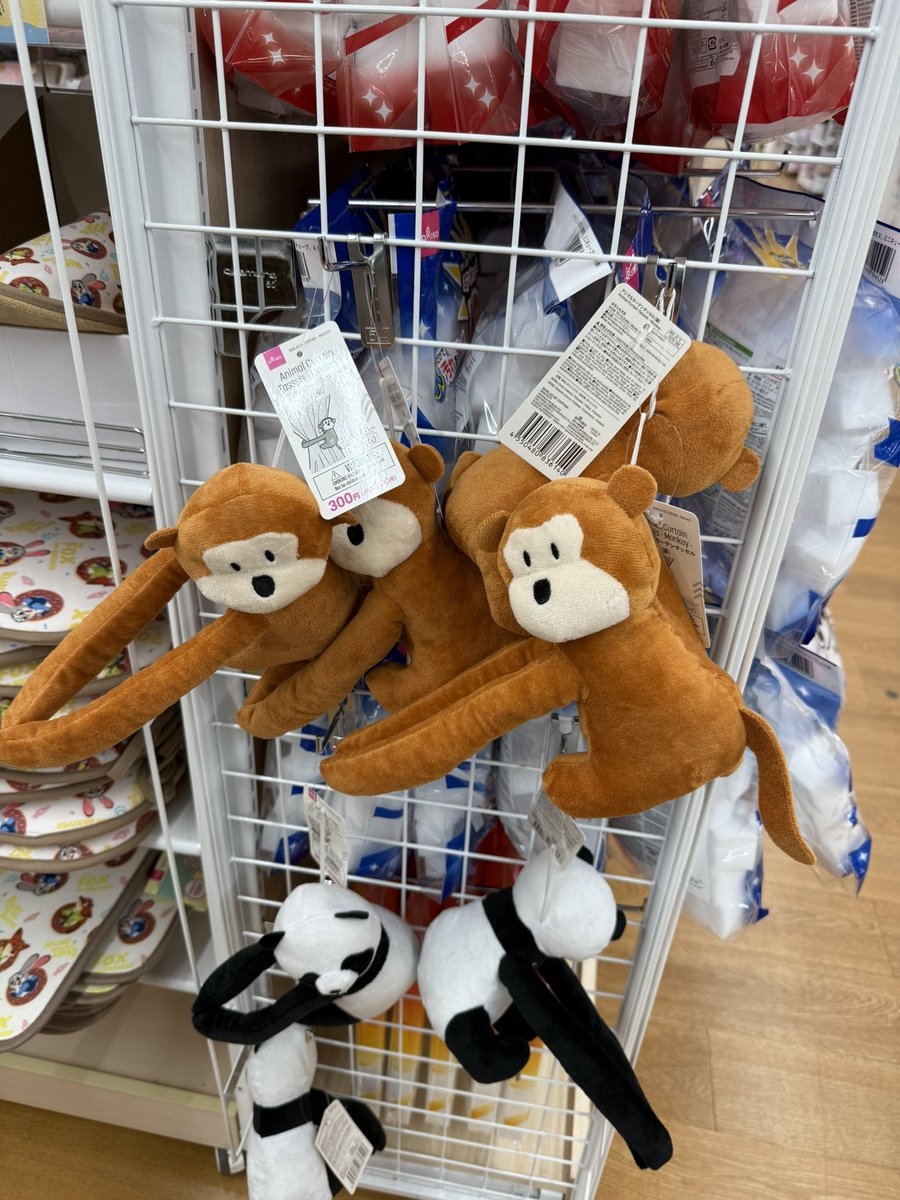 まらしぃさんのお猿さんの茶色バージョンかと思った

見比べたら全然違った🐒