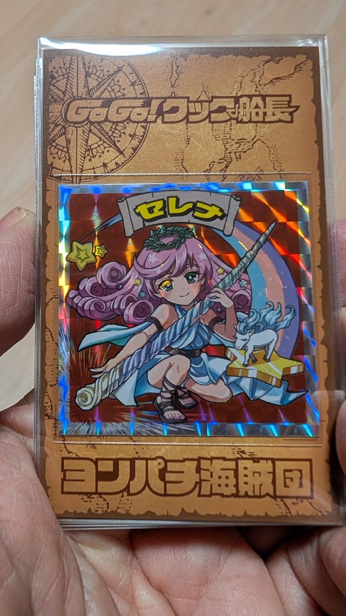 西尾幸太郎 tweet media