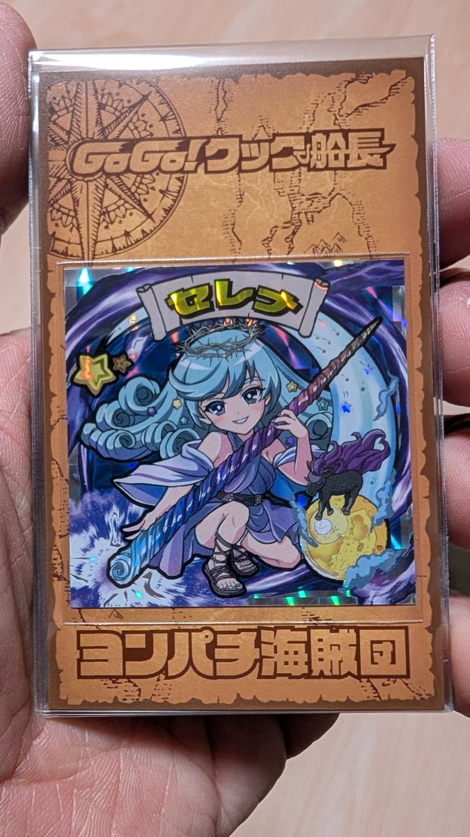 西尾幸太郎 tweet media