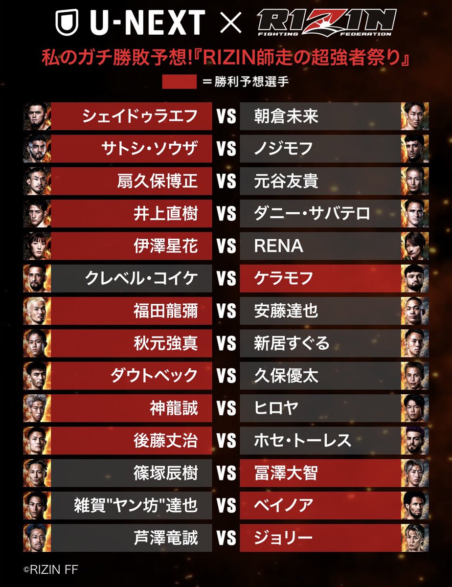 kakutob1's tweet image. 