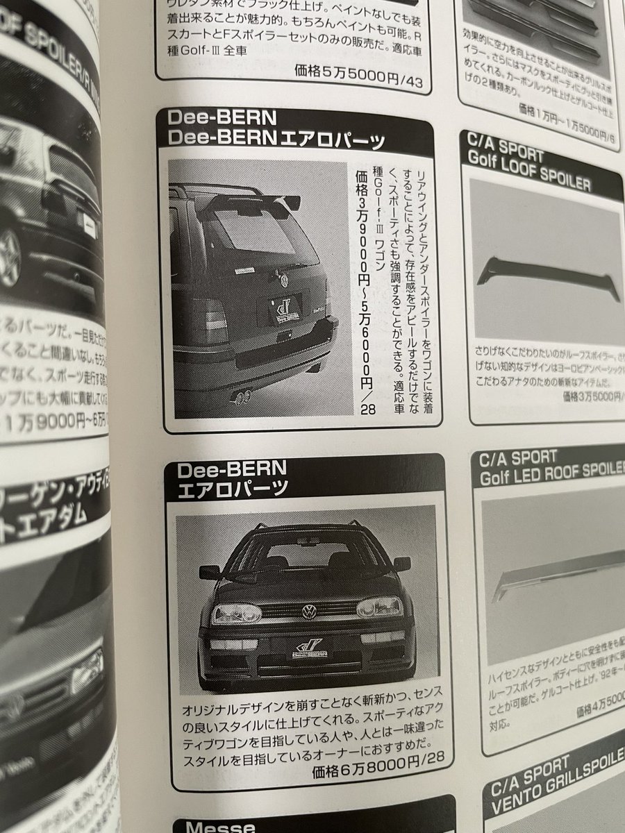 golfgti15's tweet photo. 最初のゴルフ3に装着してたDee-BERNのスポイラーが残ってたからつけてみた！ https://t.co/TubCifIsAc
