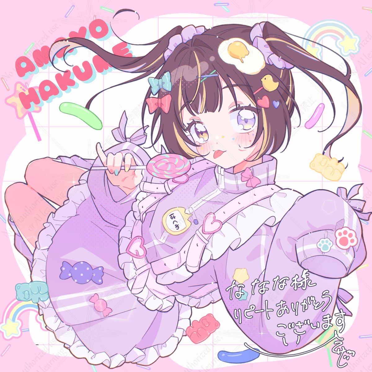 2025年自分が選ぶ今年の4枚