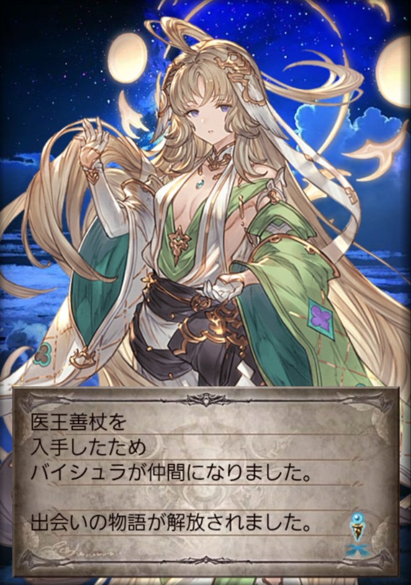 ねこ (@nanana_2s) / Posts / X