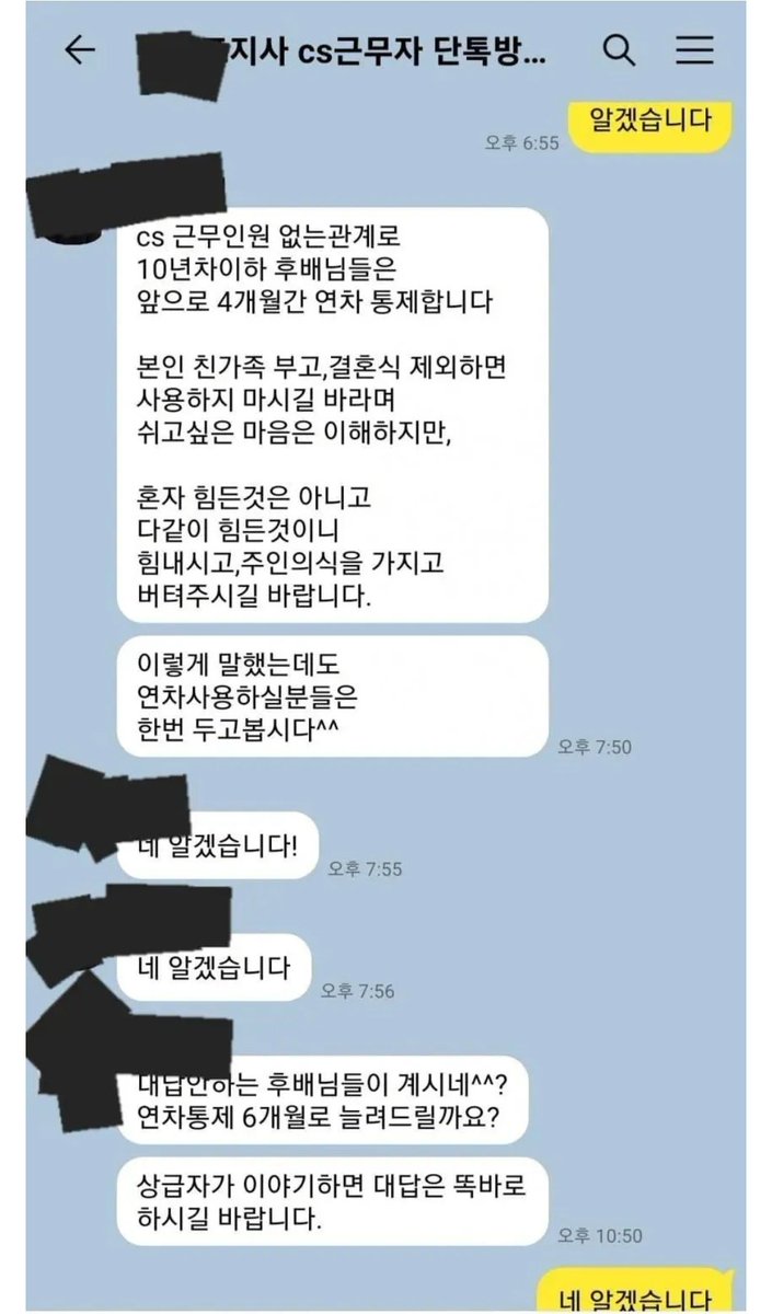 hangul's tweet photo. 이 회사 에스원이라네요 https://t.co/VvCFTKfGbR