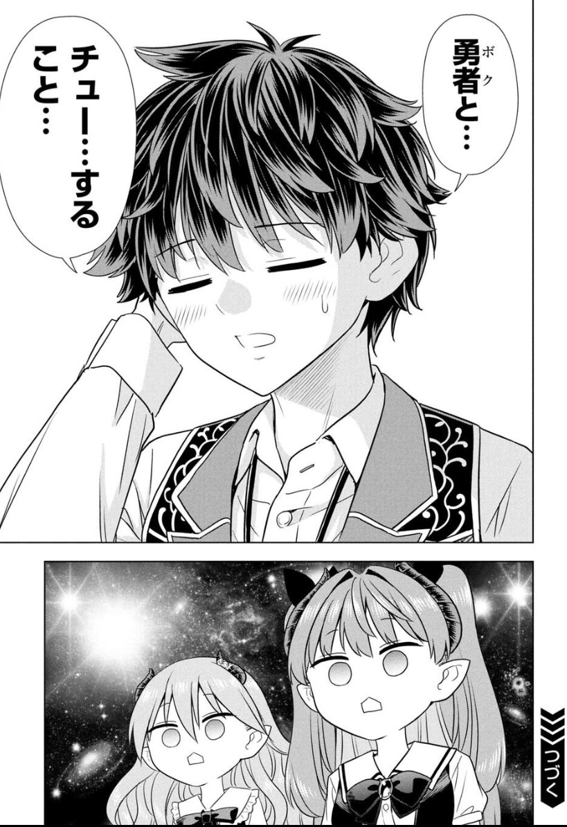 今年はおバカでエッチな漫画を始められて楽しかったです。
来年もセン殺をよろしくお願いしますー😊
#2025年自分が選ぶ今年の4枚 