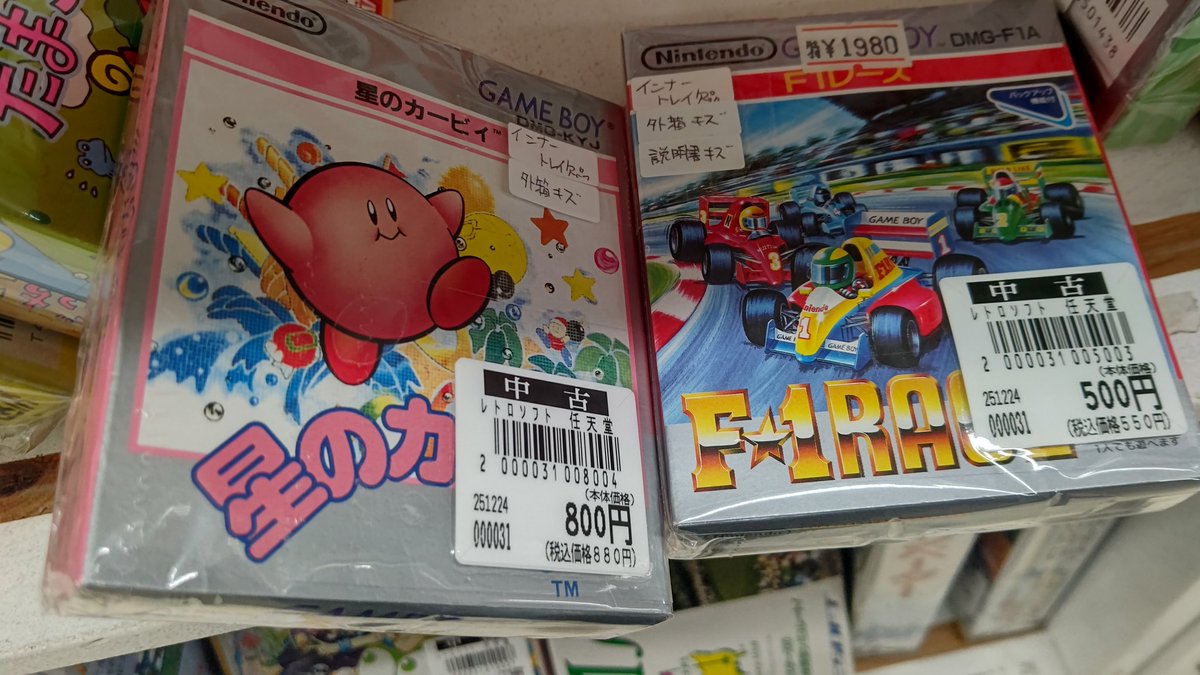 お、これはなかなか🤤✨