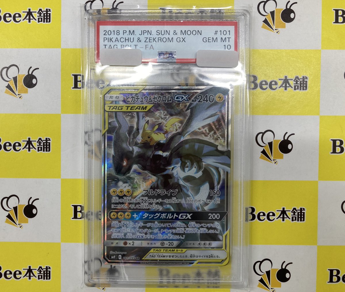 こちら完売いたしました🌟