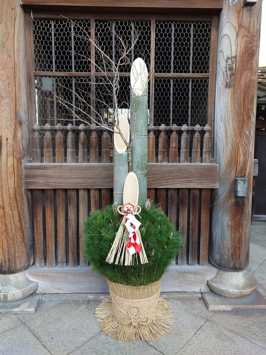 ⭐️希少‼️マルサン製スモーキージョー (3末迄の期間限定) ぱーま (@permanent_83) / Posts / X