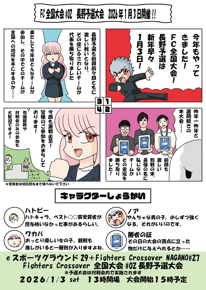 かげっち / kagecchi (@kagecchi79) / Posts / X