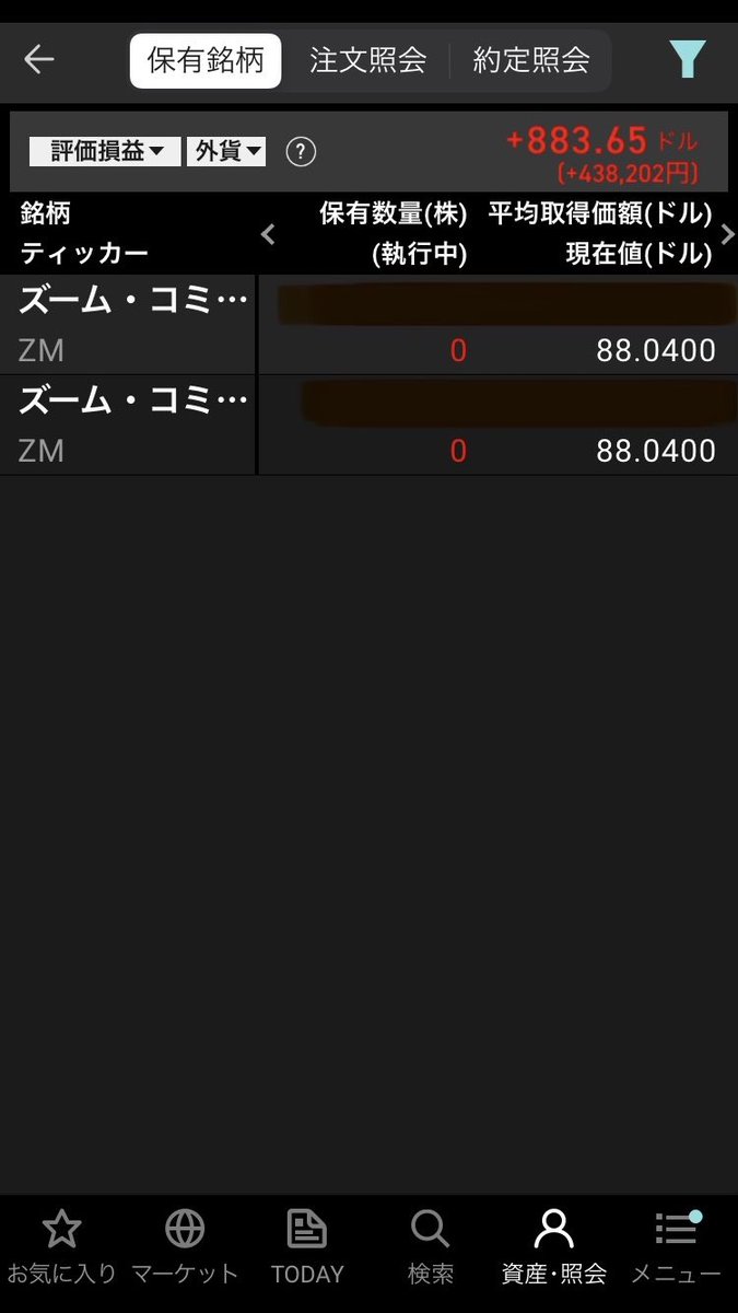 Zoom株単独での評価益がプラ転。最悪期の60ドル70ドルでひたすら拾った苦労がようやく報われた感じで2025年を終える事ができそうですし、これまでとは違い精神的に軽い状態で新年を迎える事ができそうです  $ZM