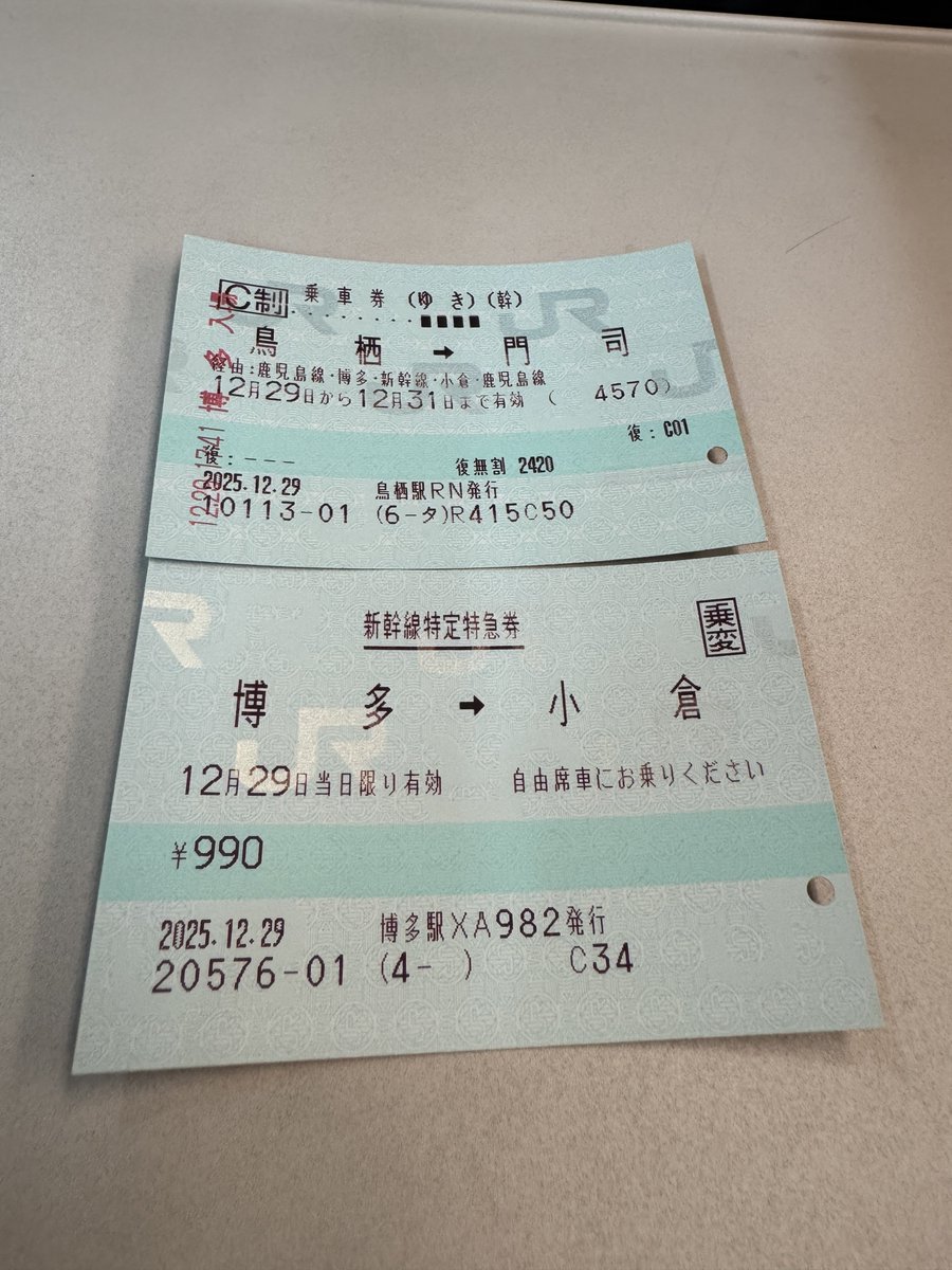 ْ (@hiroto_f_) / Posts / X