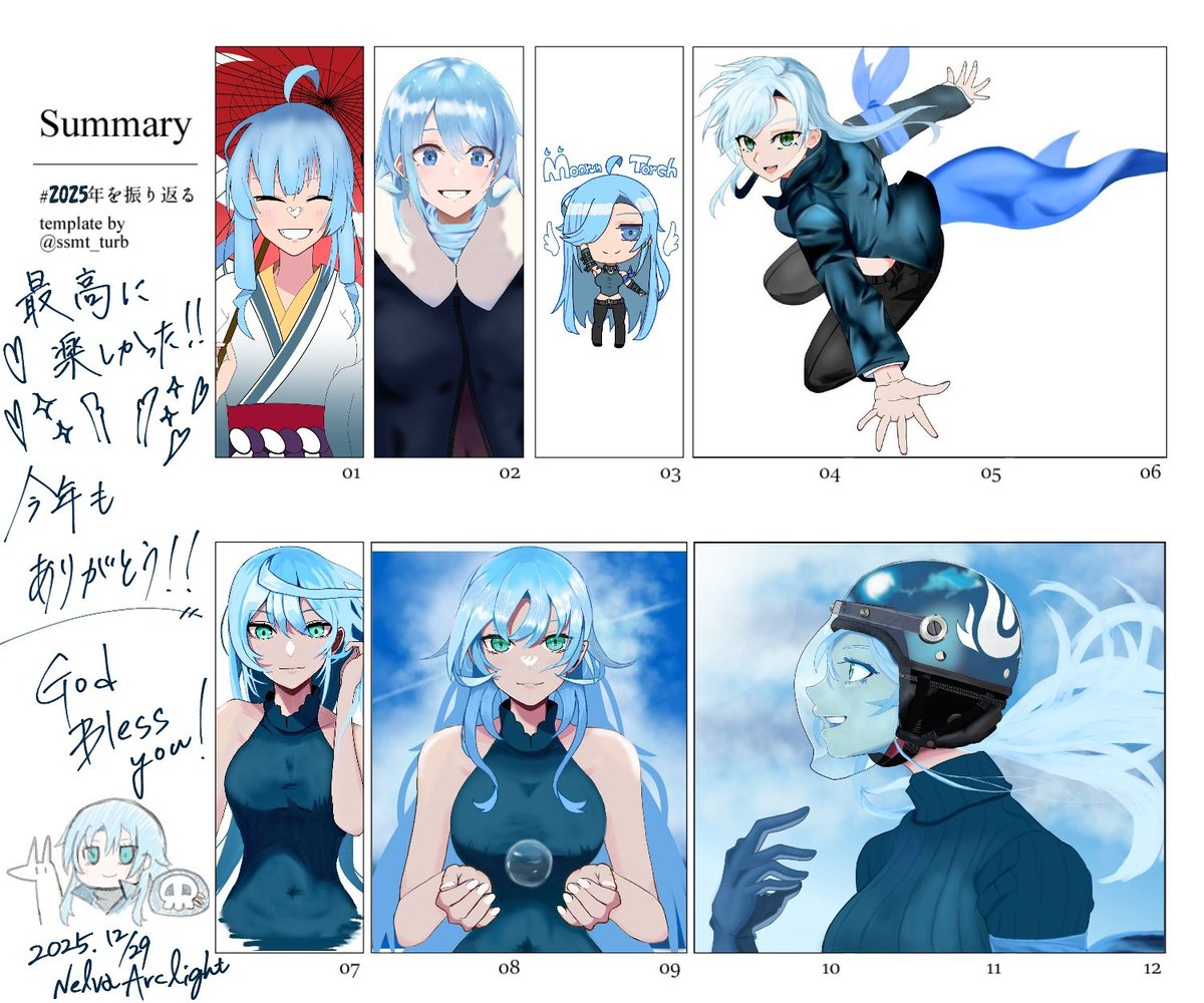 自分が描いた絵1 今年は描いた枚数は少なかったけれど、自分が表現したいものを描けた気