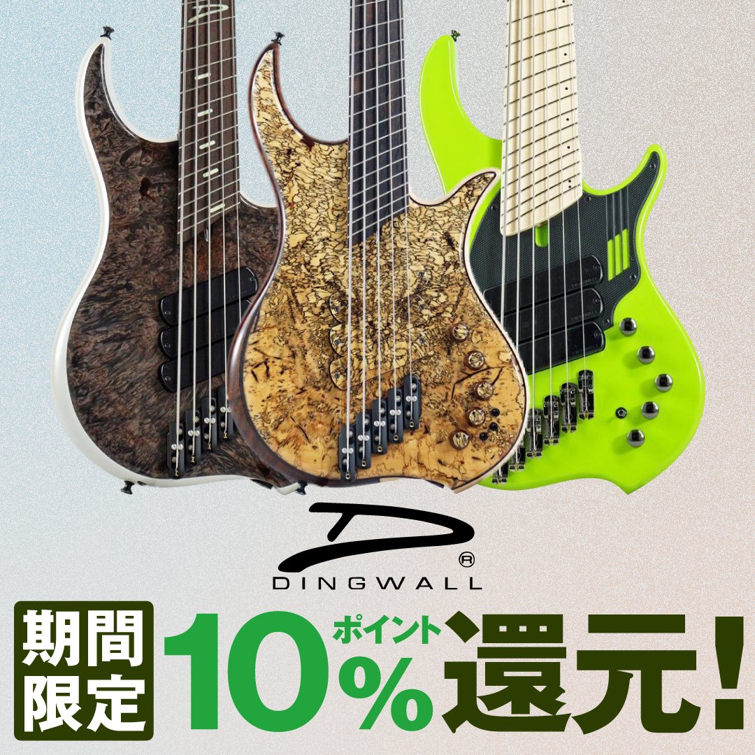 期間限定ポイント10％！！②】 そして #Dingwall も期間限定でポイント