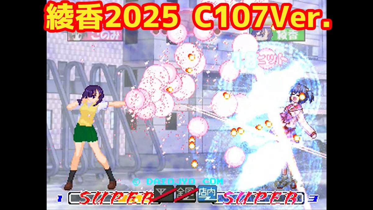 ぴぴぴ☆@12/31(水) C 1 0 7 南m-22b (@pipixvi) / Posts / X