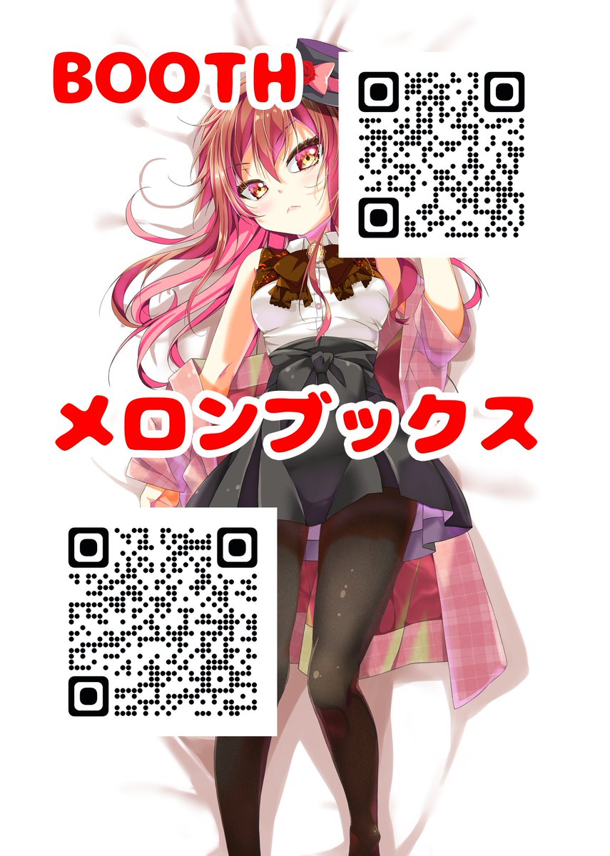 ★Yukirin★さま専用ページ₍ᐢ‥ᐢ₎ ♡ 通販用のQRコードを作りました✨️