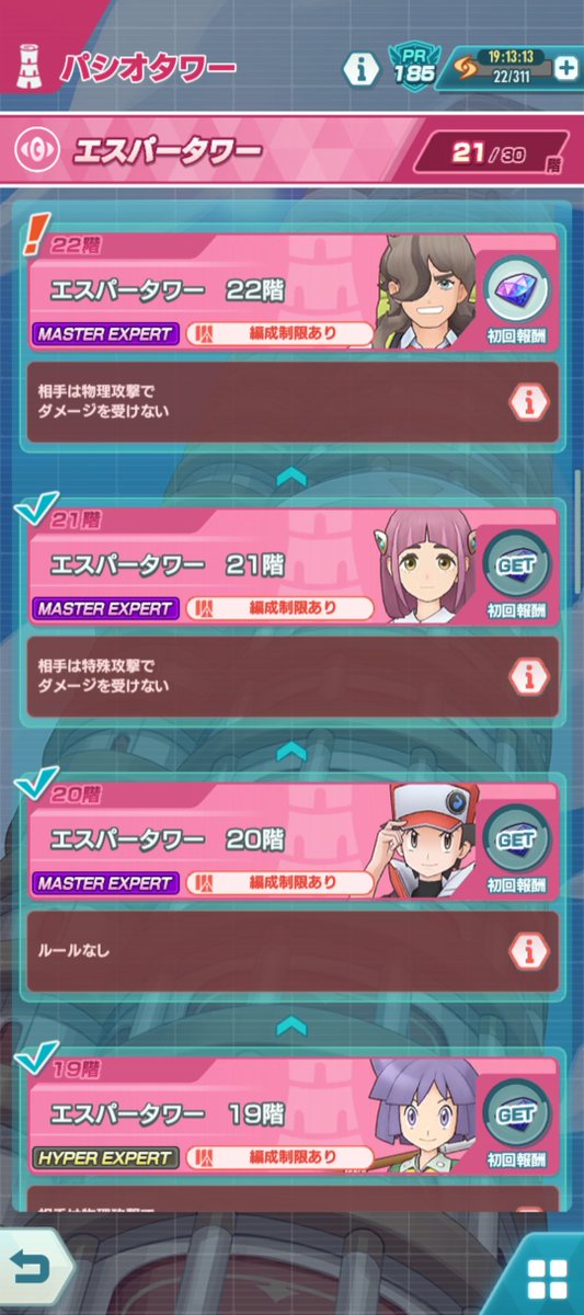 8さま確認ページ♡ S-TA@創作シリーズ展開中 (@STA0829913) / Posts / X