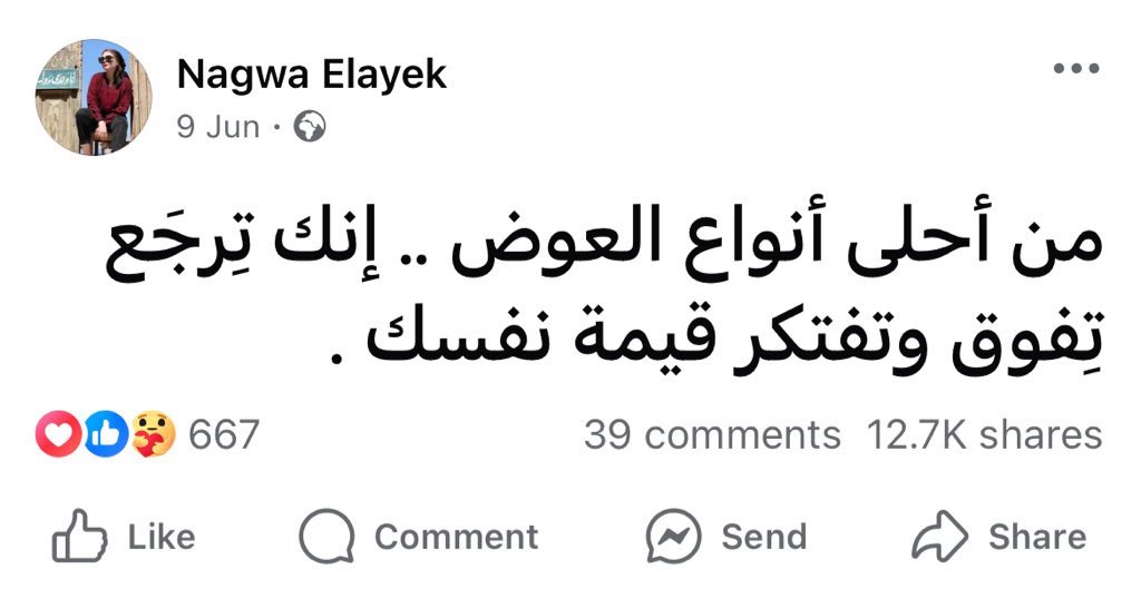 Mohamed El-desouki (@mohamed41341333) on Twitter photo 