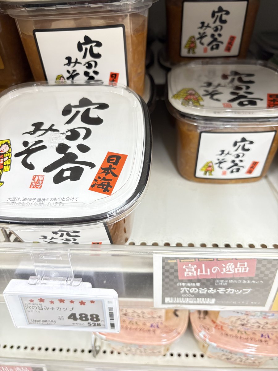 ﾐｽ゛ﾏｷ (@mizumaki) / Posts / X