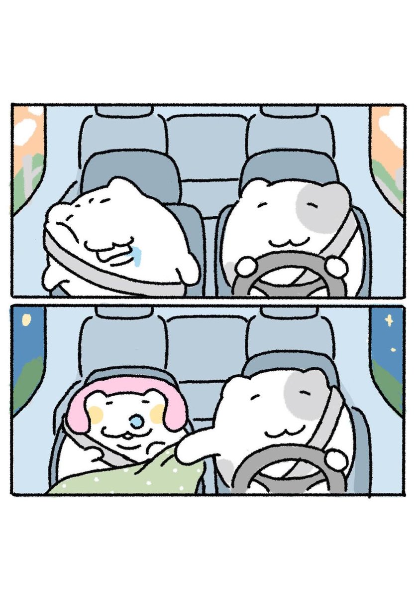 可愛い助手席のきみ