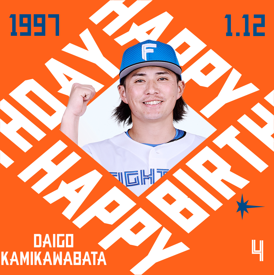 きょうは #上川畑大悟 選手の誕生日です🎂 おめでとうございます