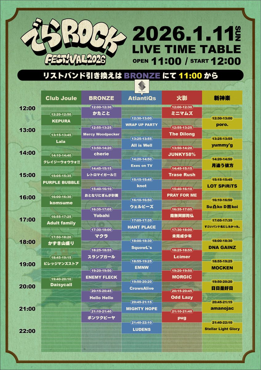 あ～にゃん214315です❣️(6月15日予定) たのさみやねーーー😽😽💖💖